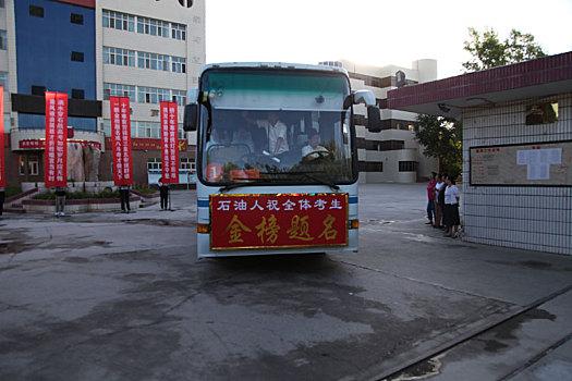 西藏四川绵阳高三复读班学费多少钱,高考和的工商高考复读一年学费多少钱